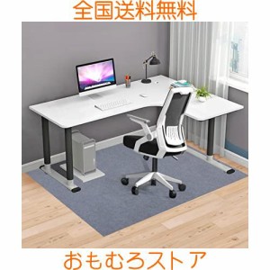 チェアマット 160×130cm 厚み4mm 床保護マット デスクごとチェアマット ズレない デスク 椅子 マット 吸音 床傷防止 滑り止 床暖房対応 