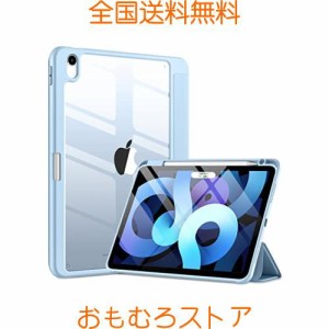 Maledan ipad air 第5世代 ケース 2022革新 10.9 インチ PC 全透明 クリアカバー Apple Pencil 収納可能 Apple Pencil 2 ワイヤレス充電