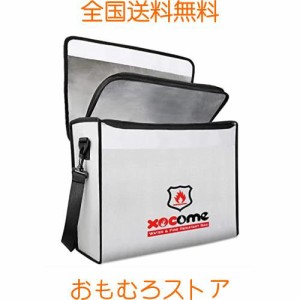 耐火バッグ 書類保管ケース 防火 防爆 防水 防災 耐熱2093℃ 現金収納 金庫耐火バッグ 手提げ 家庭用 A4サイズ対応 大容量 ジッパーとベ