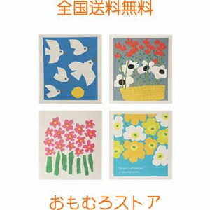 Longwu キッチンクロス セルロース 天然繊維 ふきん 水切りマット 4枚 17x20cm オリジナルデザイン 花柄 スポンジワイプ 北欧 吸水 速乾 