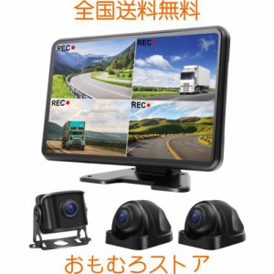 Hizenyo AHDバックカメラモニターセット バックカメラ24v 10インチバックモニター IPS液晶パネル搭載 フルタッチパネル 3台AHD防水カメラ