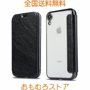 iPhone XR 用 ケース 手帳型 クリア 背面 高級なPUレザー 薄型 透明 衝撃吸収 ブランド シンプル カード収納 スマホケース iPhone XR 6.1