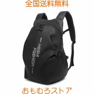 [ASEKIHA] バイク用 リュックサック ヘルメットバック バイク用デイパック ヘルメット 収納 防水 大容量 オートバイ デイパック リュック