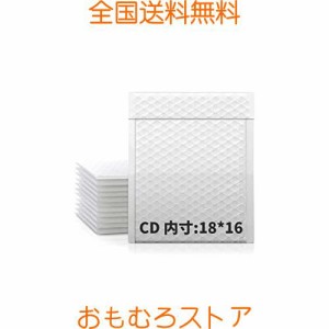 (20枚入)クッション封筒 CDサイズ 外寸: 約18×18cm 内寸: 約18x16cm 耐水 耐震 テープつき封筒梱包材 郵便発送業務用 クロネコDM便 ゆう