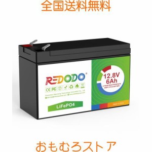 Redodo 12.8V 6Ah リン酸鉄リチウムイオンバッテリー LiFePO4 バッテリー2000+サイクル回数 BMS保護 軽い 子供用スクーター おもちゃ 魚