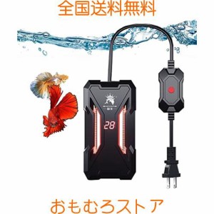 水槽 ヒーター 水槽用ヒーター 低水位ヒーター アクアリウム 水中 ヒーター 熱帯魚/観賞魚/亀用ヒーター 水温管理用 温度調整 急速加熱 