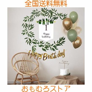 Uchi 1歳 誕生日 飾り 女の子 男の子 可愛い 誕生日 飾り付けセット ガーランド 壁掛け シンプル 写真背景、happy birthday 誕生日ガーラ