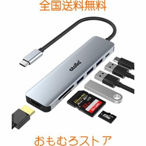 USB C ハブ 7-in-1 atolla USB ハブ Type-C マルチポート[4K HDMI+100W急速PD充電+3つのUSB3.0ポート+SDとMicroSD/TFカード スロット] US