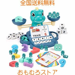 Qizebaby 恐竜 おもちゃ天秤 バランス アルファベット の 知育玩具 早期教育 数字 バランスゲーム 単語のつづりのおもちゃ算数 ボードゲ