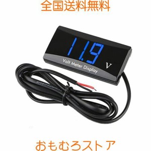 yiteng 電圧計 12V バイク デジタル電圧計 防水 コンパクト デジタルLED表示パネルメーター ブルー