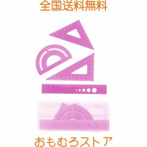 定規セットメタルルーラー4本セット直定規 三角定規 半円分度器 製図ツール 製図用小学生 中学生 使いやすい 教師 算数 幾何学 建築科用 