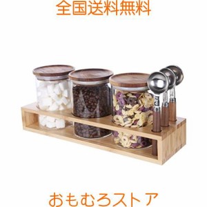 KKC コーヒー豆 保存容器 密閉 キャニスター コーヒー 珈琲豆 ナッツ コーヒーキャニスター 計量スプーン付き タバコ葉 ティーバッグ容れ