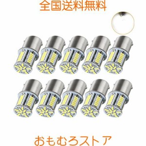 HooMoo S25 LED シングル 24V ホワイト トラック サイドマーカー マーカー球 バックランプ 39連 G18 （BA15s）P21W ピン角180° 無極性 