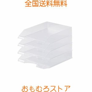 A4レターケース 縦型 デスクトレー 書類整理 書類収納 浅型 おしゃれ 4段式 小物収納 卓上レターケース ファイル収納 机上 書類トレー 机