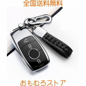 カーキーカバー、保護カバー、リモコンカバー、TPUキーカバー。ためにメルセデスベンツ キーカバー TPU製 全5色 キーケース メッキ E ク