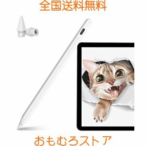 タッチペン iPad ペン Luznnox スタイラスペン 超高感度 極細 高精度 ペンシル 遅延なし 自動電源OFF 傾き感知/磁気吸着/誤作動防止機能 