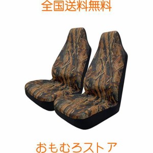 TOYOUN シートカバー迷彩汎用 汚れ防止防水シートカバー 2枚 適合軽/普通車/フロント(バケット)2席 ブラウン 車 シートカバー オックスフ