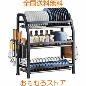 Sameyo 食器水切り 3段 キッチンドレンラック 水切りラック かご 食器 収納 みずきりかご キッチン収納ラック 水が流れる 炭素鋼 食器乾