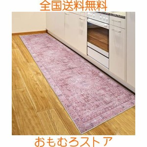 DECOMALL キッチンマット 240 洗える 台所マット おしゃれ 60x240CM 廊下 用 カーペット ペルシャ風絨毯 ラグ マット 滑り止め ピンク 防