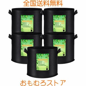 GMAULEE 不織布プランター 栽培袋 布鉢 2ガロン5個セット フェルト 植え袋 植物育成 厚手 通気性 持ち手付き 花栽培 野菜栽培 園芸果物栽