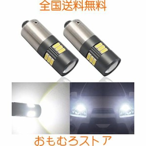 Eseastar BAY9S H21W LED バルブ 爆光 ホワイト ポジション ナンバー灯 ルームランプ ハイパワーチップ CANBUSキャンセラー内蔵 360度ポ