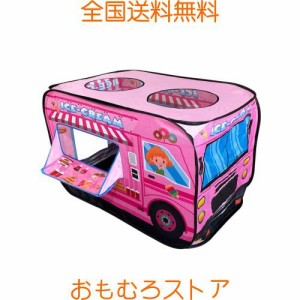 Ansimple 子供用テント 子供用ボールハウス 秘密基地 屋内遊具 専用収納袋付き キッズ 幼児 ベビー用 折りたたみ ワンタッチ 軽量 室内 