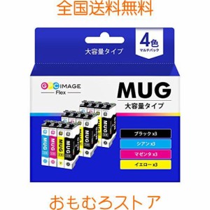GPC Image Flex MUG-4CL マグカップ インク エプソン 対応 インクカートリッジ マグカップ MUG 4色パック *3（合計12本セット）エプソン 
