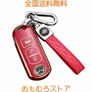 [Fumezu] キーケースマツダ適用CX-3,CX-4,CX-5,CX-7,CX-8,アテンザDJデミオMPVアクセラアテンザセダンアテンザワゴンプレマシーベリーサ