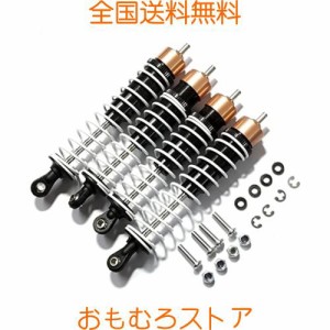 kingfly OPパーツ アルミ オイルダンパー 4本セット タミヤ 1/12ランチボックス/ミッドナイトパンプキン