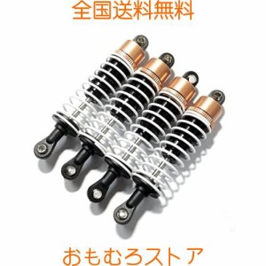 kingfly OPパーツ アルミ オイルダンパー 4本セット タミヤ 1/12ランチボックス/ミッドナイトパンプキン