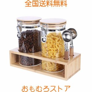 KKC ガラス コーヒー豆保存容器 密閉 キャニスター セット 砂糖 ナッツ 紅茶の葉 抹茶 コーヒー粉 プロテイン 海苔 食品保存ボトルシール