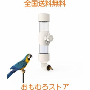 Yurika 鳥 フィーダー 大容量 小動物用ウォーターボトル 鳥 水入れ 自動給水器 みずのみ器 文鳥 インコ 漏れ防止 お留守番便利 オウム ハ