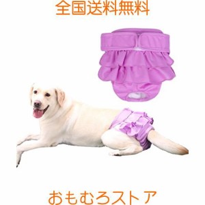 KUVEELA PET 犬用マナーパンツ 犬用 メス サニタリーパンツ 犬用パンツ 雌 犬用生理パンツ 犬用オムツカバー 女の子 メス 発情期用 通気