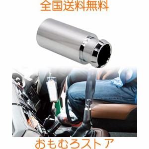 Jeyaic シフトブーツストッパー アルミ製 クロームメッキ仕上げ 80mm×35mmФ 日野 プロフィア/レンプロ用 日野MT車用 大型/中型用