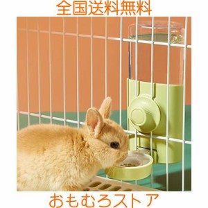 Hakona ペット 給水器 大容量 ケージ用 自動給水器 みずのみ器 小動物 水飲み 吊り下げ式 お留守番対応 ペットボウル 600Ml プラスチック