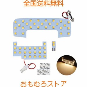 Catland スズキ ジムニー JB64 ジムニーシエラ JB74 LED ルームランプ 電球色 カスタマ アクセサリー LEDバルブ Jimny JB64W Jimny Sierr