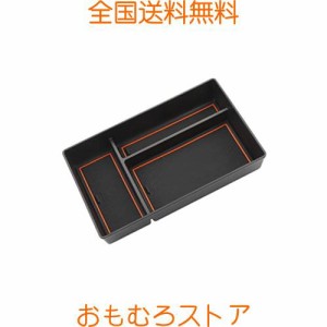 SXCY レクサス NX 新型 20系 アームレストボックス コンソールボックス ボックストレイ小物入れ 内蔵型 内装パーツ 取付簡単 カスタム コ