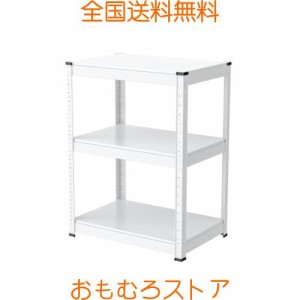 Umimileラック スチールラック 幅60cm 3段 耐荷重120kg/段 メタルラック(幅60×奥行40×高さ80cm, ホワイト)