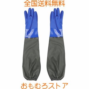 [RAINLANE] ゴムグローブロング ゴム手袋ロング 長手袋 厚手手袋 2双入 水産業手袋 70cm 水作業 漁業 作業用手袋 耐切創 耐油 防水 滑り