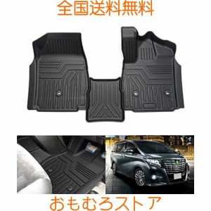 Cartist トヨタ アルファード ヴェルファイア 30系 フロアマット 立体カーマット フロント用 3Dフロアマット Alphard VELLFIRE GGH AGH 3