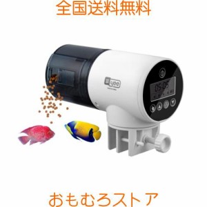 BlueFire 魚自動給餌器 餌やり器 オートフィーダー 熱帯魚 金魚 水族水槽用 多段階＆多回転数 自動餌やり機 配給量調節可能 静音 留守中