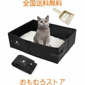 Athvcht ポータブル 猫トイレ 45×35×13cm 猫トイレ 本体 折り畳み 猫 防災 避難用 車載にも適用 収納可能 消臭 猫・小型犬用【軽量/コ