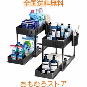 Puricon シンク下収納 2個 スライドラック 2段式 キッチン ラック/洗面台下収納ラック 組立簡単 省スペース 横21.8×幅40×高33.5cm (ブ