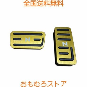 [YANMW] nbox ペダルカバー ブレーキペダル 適合 ホンダ nbox n-box N-WGN N-ワゴン NBOXカスタム N-VAN アルミフット ペダル ブレーキ 