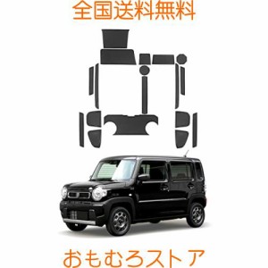 【LFOTPP】 スズキ ハスラー MR52S / 92S 専用 インテリアラバーマット コンソールマット ドアポケットマット 内装パーツ ノンスリップマ