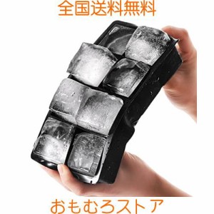 Xuptor 製氷皿 製氷 大きな氷 1個 アイストレー 蓋つき シリコン 四角い氷 宅飲み 家用 氷作る容器 ウイスキー シリコントレー 氷皿