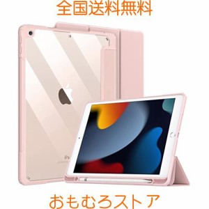 ipad 9世代 ケース 10.2インチ TiMOVO ipad 第9世代/第8世代/第7世代 ケース 2021/2020/2019モデル iPad 10.2 カバー Apple Pencilスタン