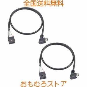 Duttek Micro USB 9ピンマザーボードヘッダーケーブル USBヘッダーからマイクロUSBケーブル 90度左向きマイクロUSBオス 9ピンマザーボー