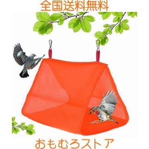 Hakona 鳥たちの寝床 小鳥用 三角ハウス 夏 通気性メッシュ インコ おもちゃ ハンモック ペット バードテント 可愛い 三角トンネル 鳥の