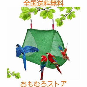 Hakona 鳥たちの寝床 小鳥用 三角ハウス 夏 通気性メッシュ インコ おもちゃ ハンモック ペット バードテント 可愛い 三角トンネル 鳥の